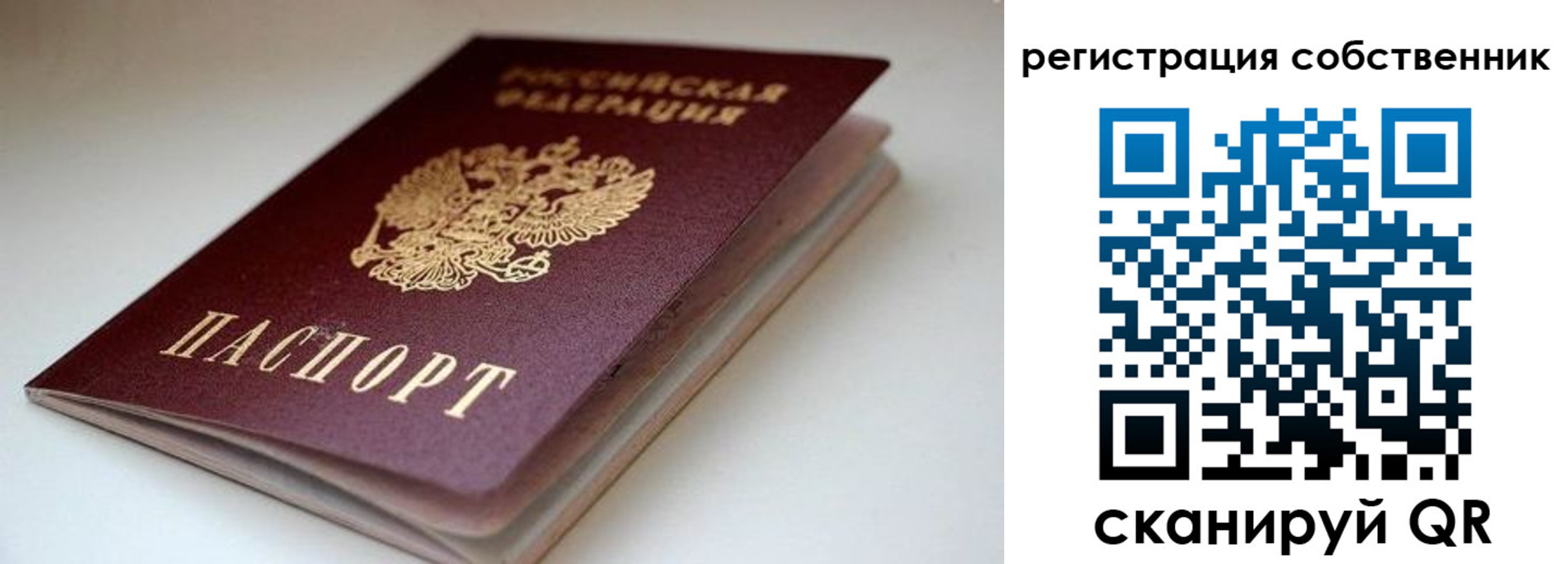 форма 3 в Оренбурге