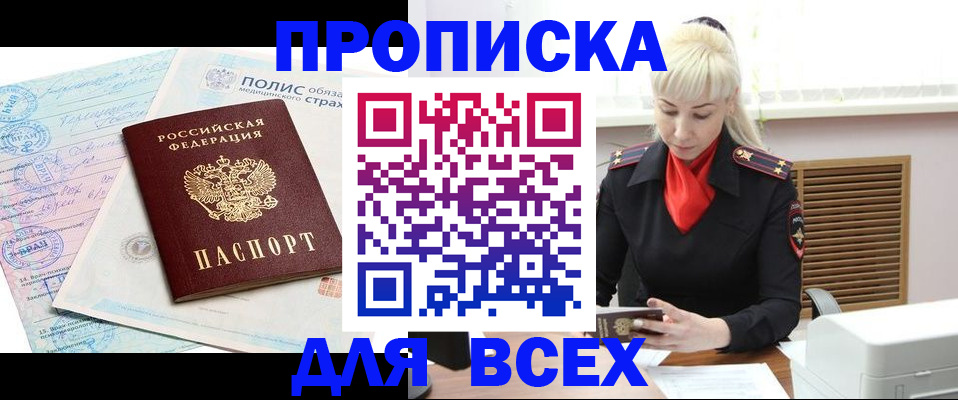 регистрация для дет. сада в Оренбурге
