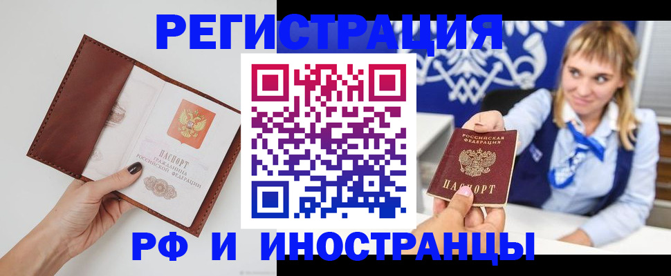 регистрация для школы в Оренбурге